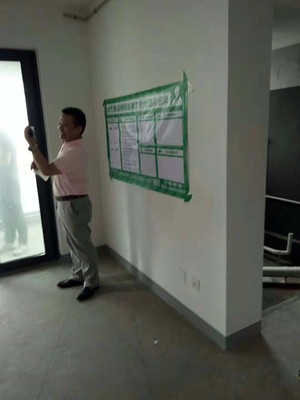 亞?wèn)|觀越裴小姐新家90㎡裝修工地圖_現(xiàn)場(chǎng)施工圖文直播