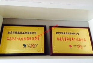 南京萬(wàn)隆裝飾公司介紹 土巴兔南京裝修網(wǎng)