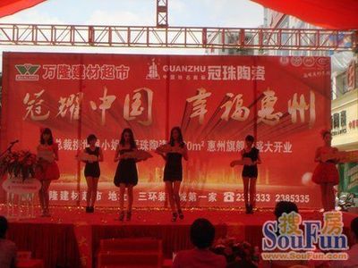 “高起點(diǎn)、高標(biāo)準(zhǔn)、高效率”成就宏偉大業(yè) -家居快訊-北京搜房裝修家居網(wǎng)