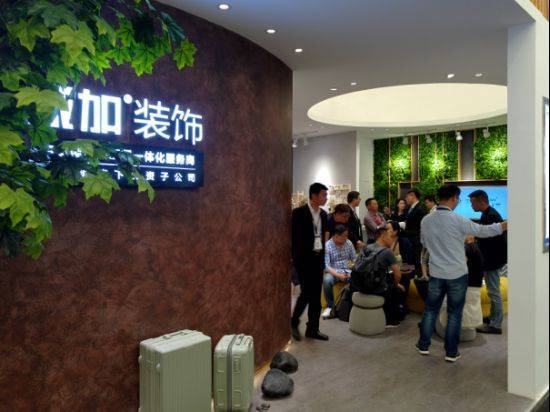 誠加裝飾精彩亮相上海國際酒店工程設(shè)計與用品博覽會