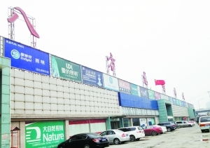 八方龍燈飾城上演最后瘋狂 3月底關(guān)張