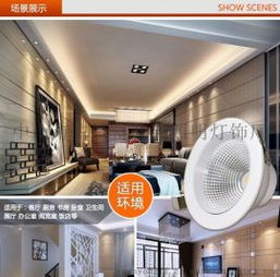 cob天花燈 中山市古鎮(zhèn)富起萊照明燈飾廠的裝飾之選